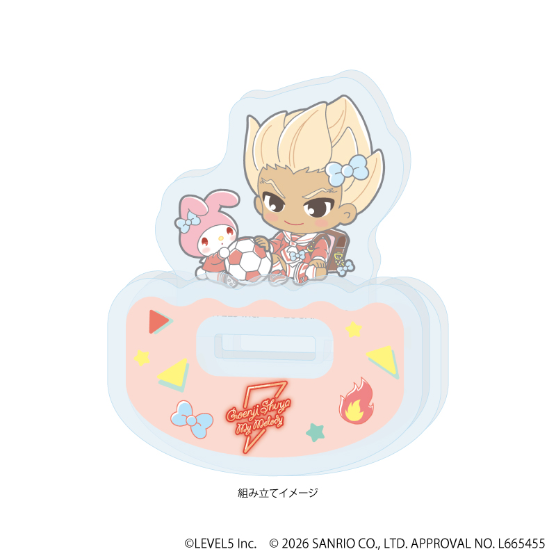イナズマイレブン×サンリオキャラクターズ_ゆらゆらアクリルスタンド02/豪炎寺修也×マイメロディ(コラボイラスト)