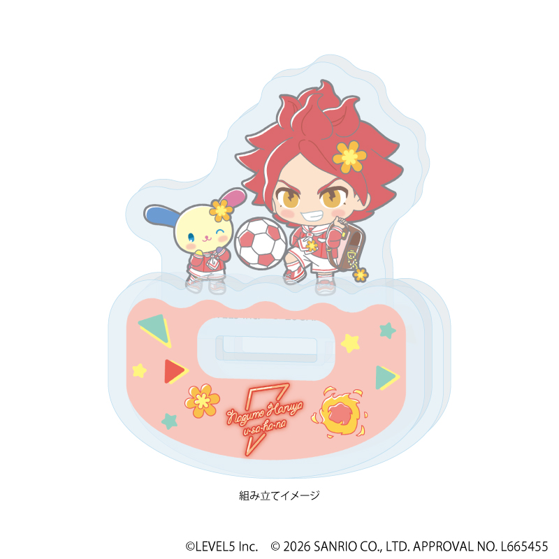 イナズマイレブン×サンリオキャラクターズ_ゆらゆらアクリルスタンド09/南雲晴矢×ウサハナ(コラボイラスト)