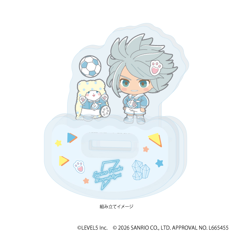 イナズマイレブン×サンリオキャラクターズ_ゆらゆらアクリルスタンド10/涼野風介×まるもふびより(コラボイラスト)