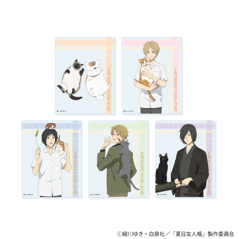 夏目友人帳　トレーディングカード　まとめ売り エンスカイより新商品発売が決定！｜グッズ｜アニメ『夏目友人帳』公式
