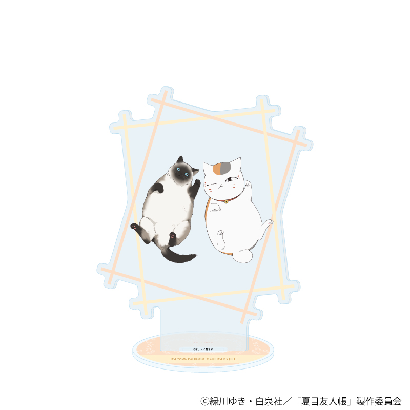 夏目友人帳_アクリルスタンド02/ニャンコ先生 猫ver.(描き下ろしイラスト)