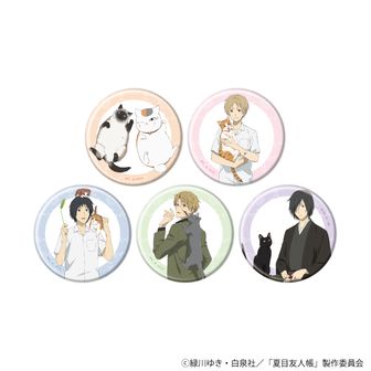【値下げ済】夏目友人帳 × OIOI ランダム 缶バッジ コンプリートセット 夏目友人帳公式グッズ通販 | colleize（コレイズ）
