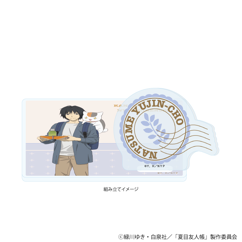 夏目友人帳_アクリルコースタースタンド05/田沼要 旅ver.(描き下ろしイラスト)