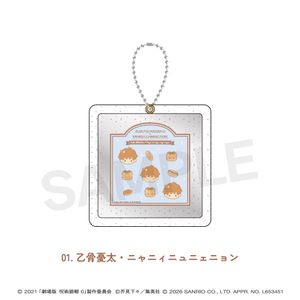 극장판 주술회전 0×산리오 캐릭터즈_라메미러 01.을골