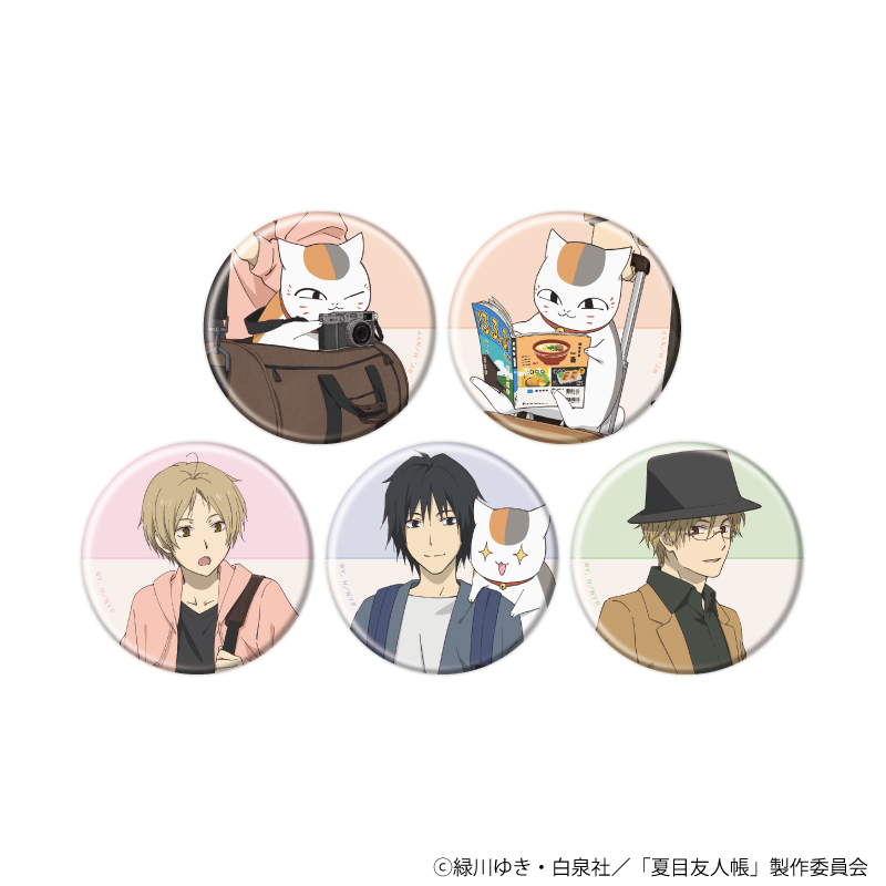 夏目友人帳_缶バッジ10/旅ver. コンプリートセット(全5種)(描き下ろし