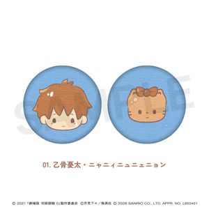 극장판 주술회전 0×산리오 캐릭터즈_자수캔 배지(2개 세트) 01.을골 우타·냐니 니니뇽