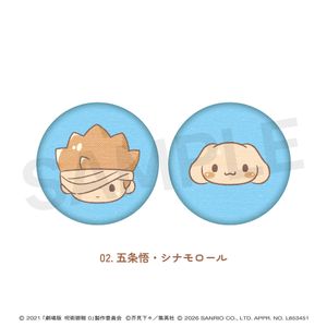 극장판 주술회전 0×산리오 캐릭터즈_자수캔 배지(2개 세트) 02.고죠 사토루·시나모롤
