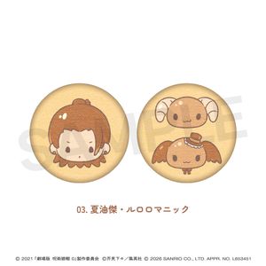 극장판 주술회전 0×산리오 캐릭터즈_자수캔 배지(2개 세트) 03.여름유걸·르로로마닉