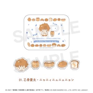 극장판 주술회전 0×산리오 캐릭터즈_캔들이 스티커 01.을골