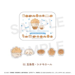 극장판 주술회전 0×산리오 캐릭터즈_캔들이 스티커 02.고죠 사토루·시나모롤