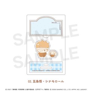 극장판 주술회전 0x 산리오 캐릭터즈_미니아크릴스탠드 02.고죠 사토루·시나모롤