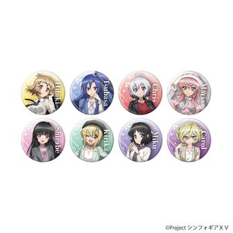 【激レア】戦姫絶唱シンフォギア G オトメノポリシーバッジ 8個セット 戦姫絶唱シンフォギア公式グッズ通販 | colleize（コレイズ）