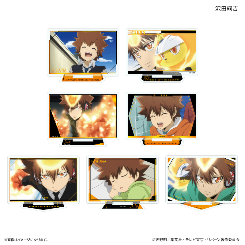 家庭教師ヒットマンREBORN!_だけスタ 沢田綱吉だけトレーディングアクリルスタンド 【全7種】　【コンプリートBOX／7個入り】