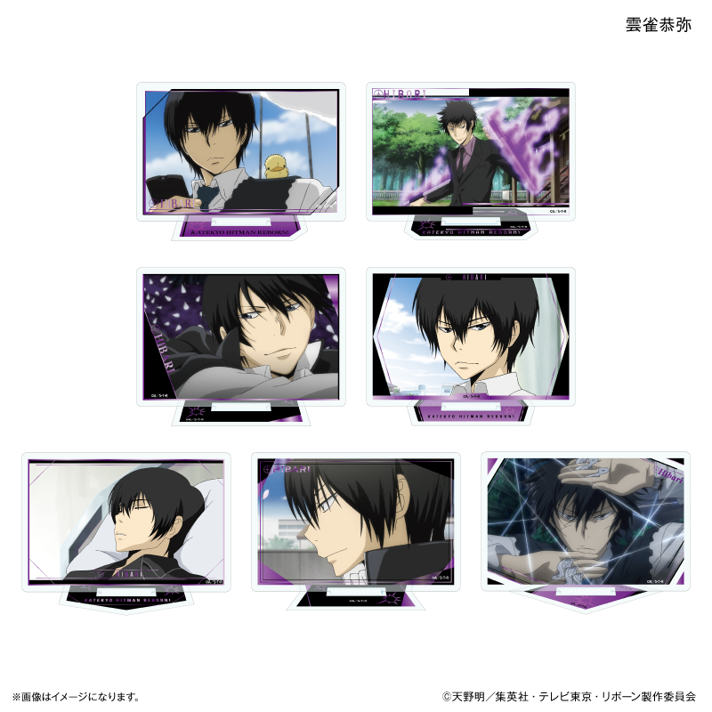 家庭教師ヒットマンREBORN!_だけスタ 雲雀恭弥だけトレーディングアクリルスタンド 【全7種】　【コンプリートBOX／7個入り】
