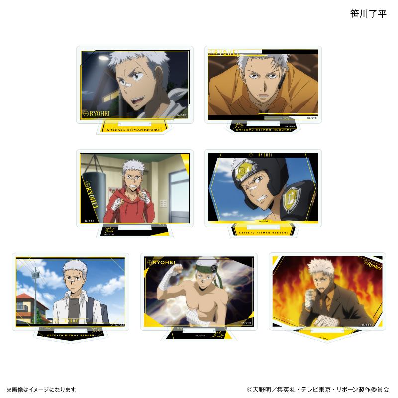 家庭教師ヒットマンREBORN!_だけスタ 笹川了平だけトレーディングアクリルスタンド 【全7種】　【コンプリートBOX／7個入り】
