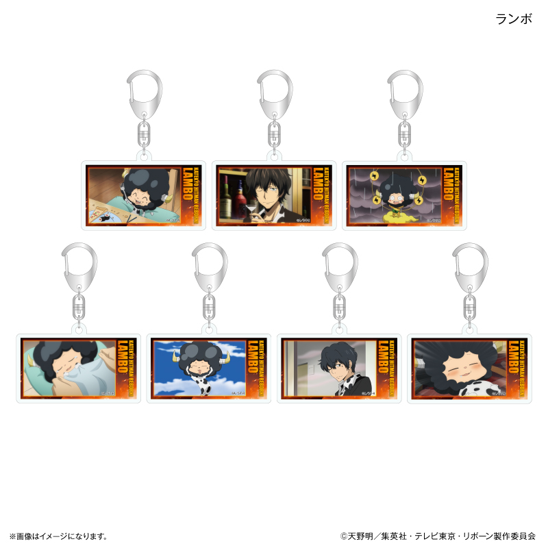 家庭教師ヒットマンREBORN!_だけキー ランボだけトレーディングアクリルキーホルダー 【全7種】　【コンプリートBOX／7個入り】