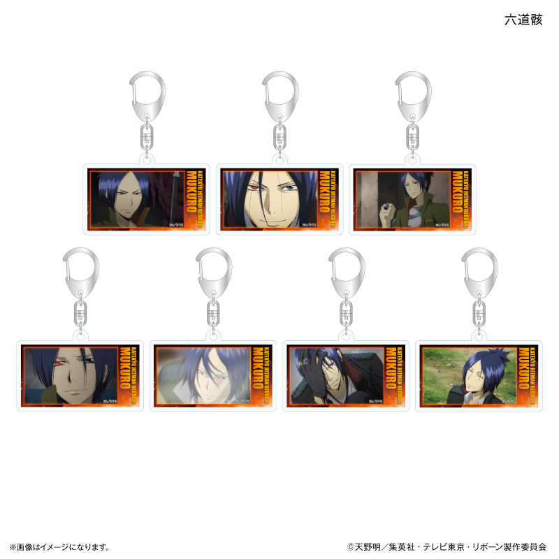 家庭教師ヒットマンREBORN!_だけキー 六道骸だけトレーディングアクリルキーホルダー 【全7種】　【コンプリートBOX／7個入り】