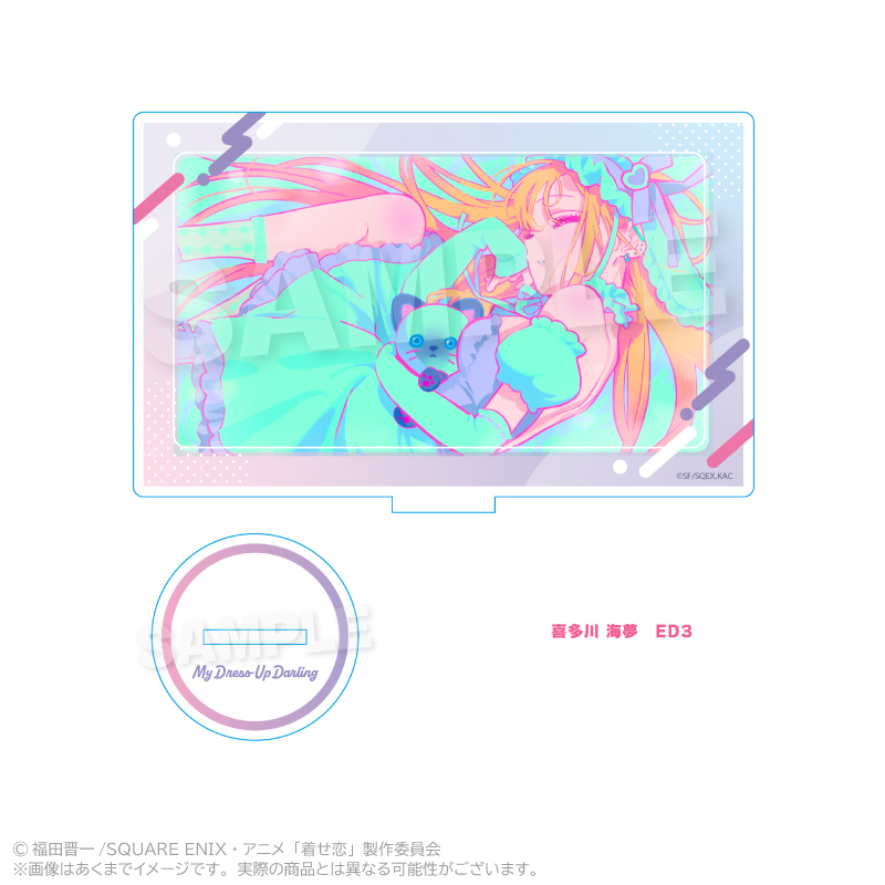 その着せ替え人形は恋をする Season2_アクリルスタンド　喜多川 海夢  ED3   		