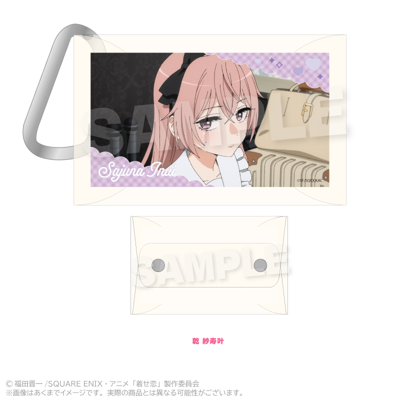 その着せ替え人形は恋をする Season2_マルチクリアケース　乾 紗寿叶	 		