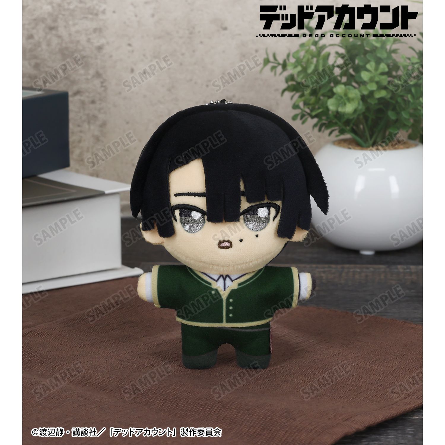デッドアカウント_霞流括 ちょこんと！ぬいぐるみマスコット