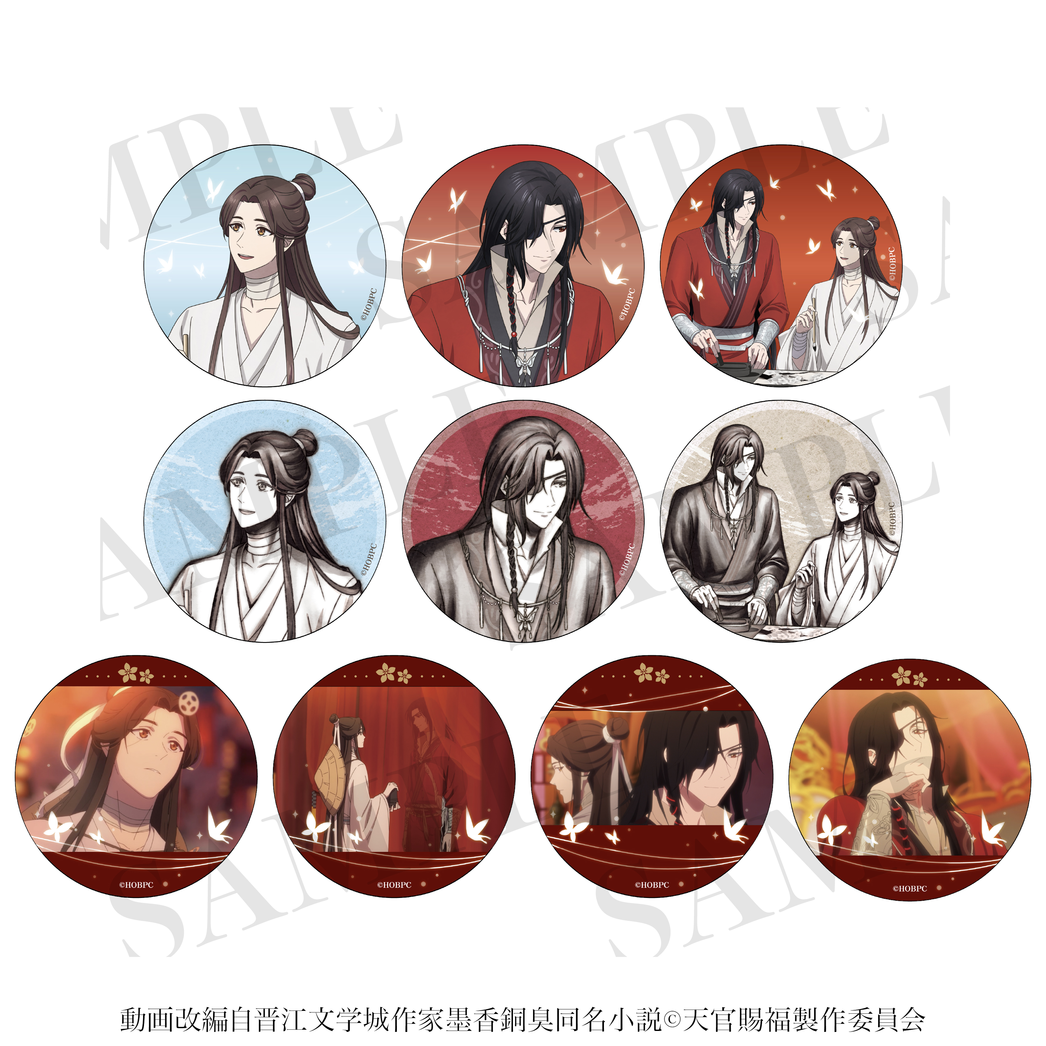 天官賜福 貮_トレーディングキャラクター缶バッジ 【BOX／10個入り】