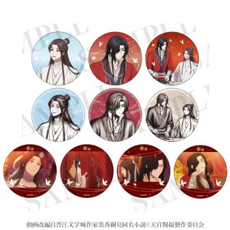 天官賜福 貮_ファスナーチャーム 謝憐＆花城（水墨画ver.） | 天官賜福