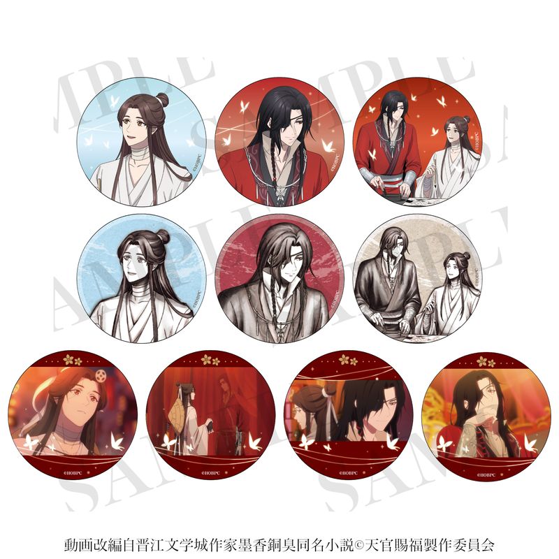天官賜福 貮_トレーディングキャラクター缶バッジ 【BOX／10個入り