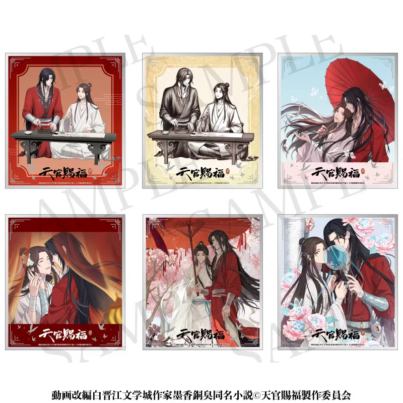 天官賜福 貮_トレーディング色紙　【BOX／6個入り】
