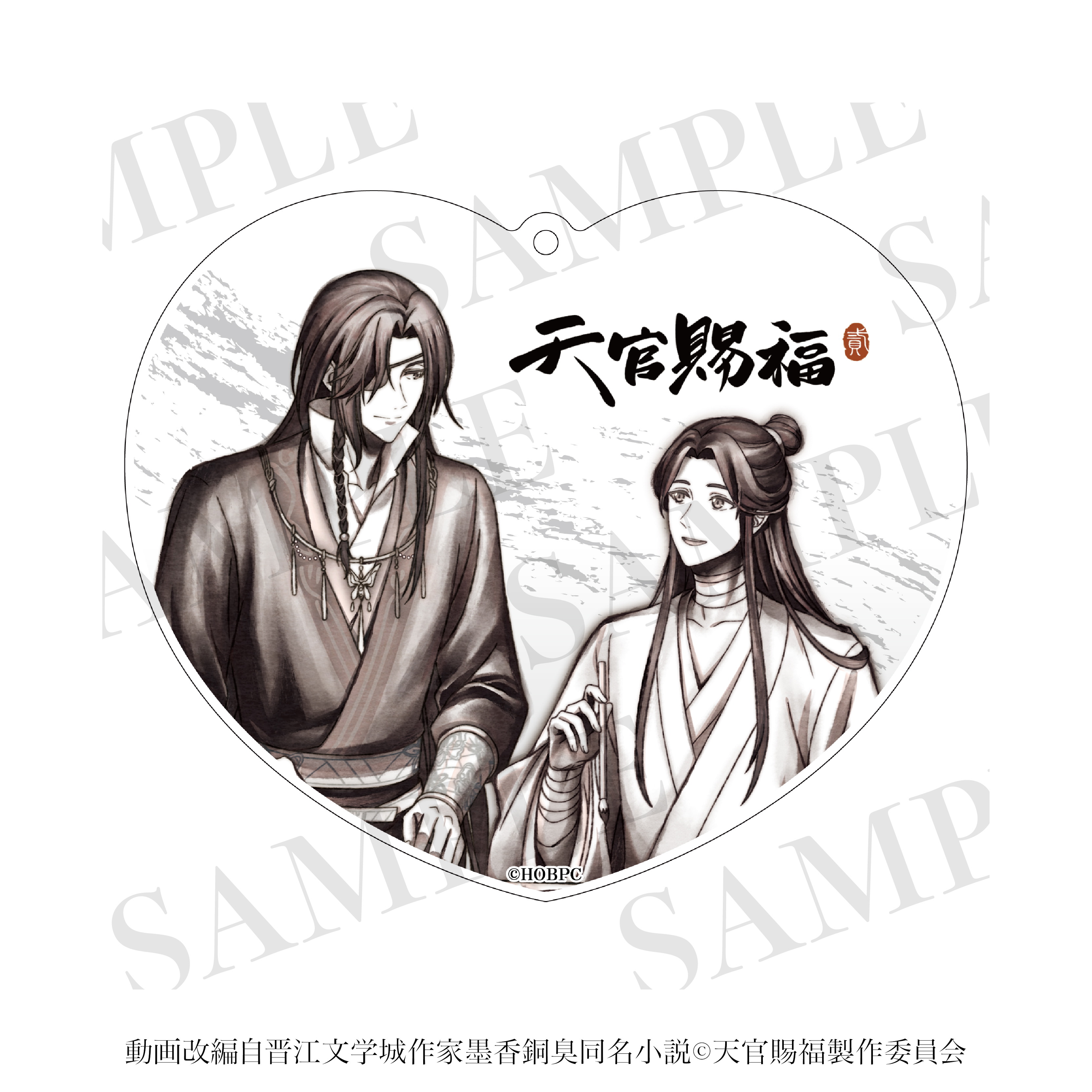 天官賜福 貮_2wayアクリルコースター　02