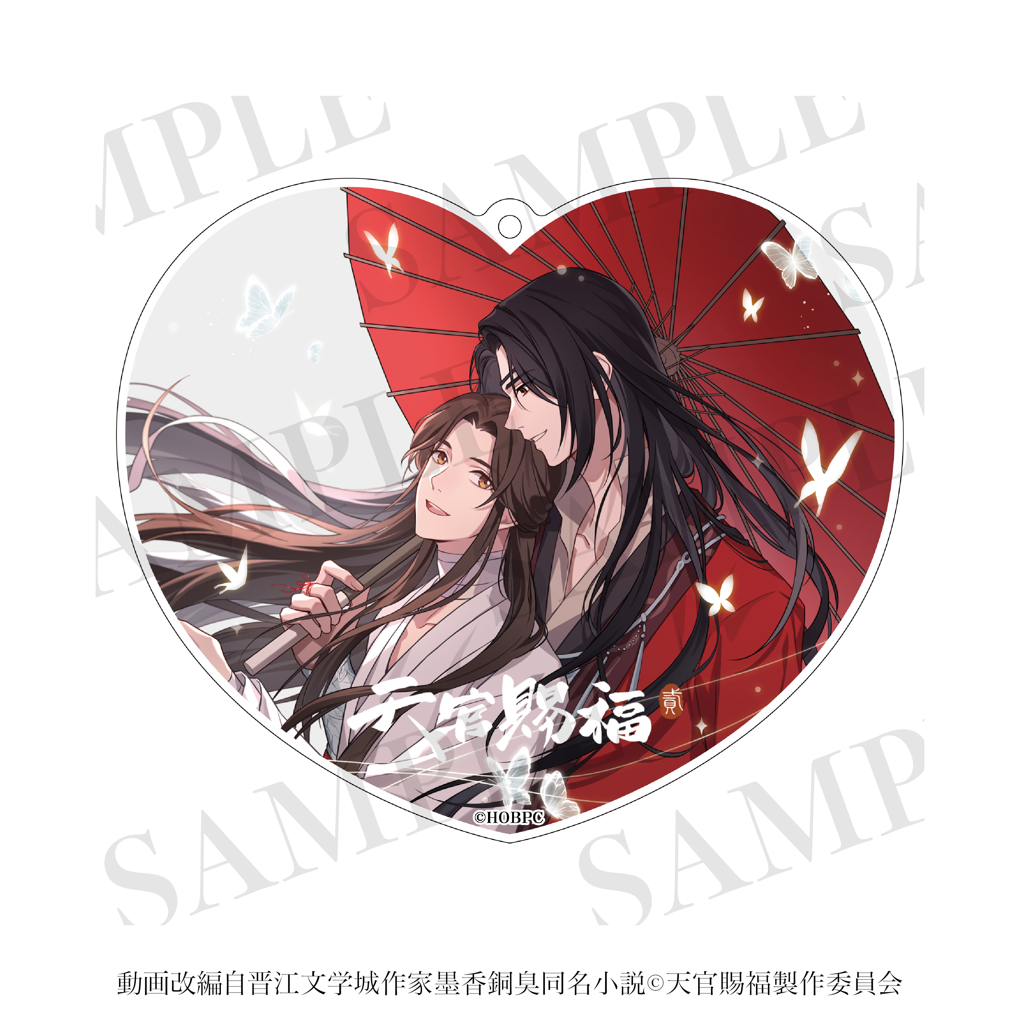 天官賜福 貮_2wayアクリルコースター　03