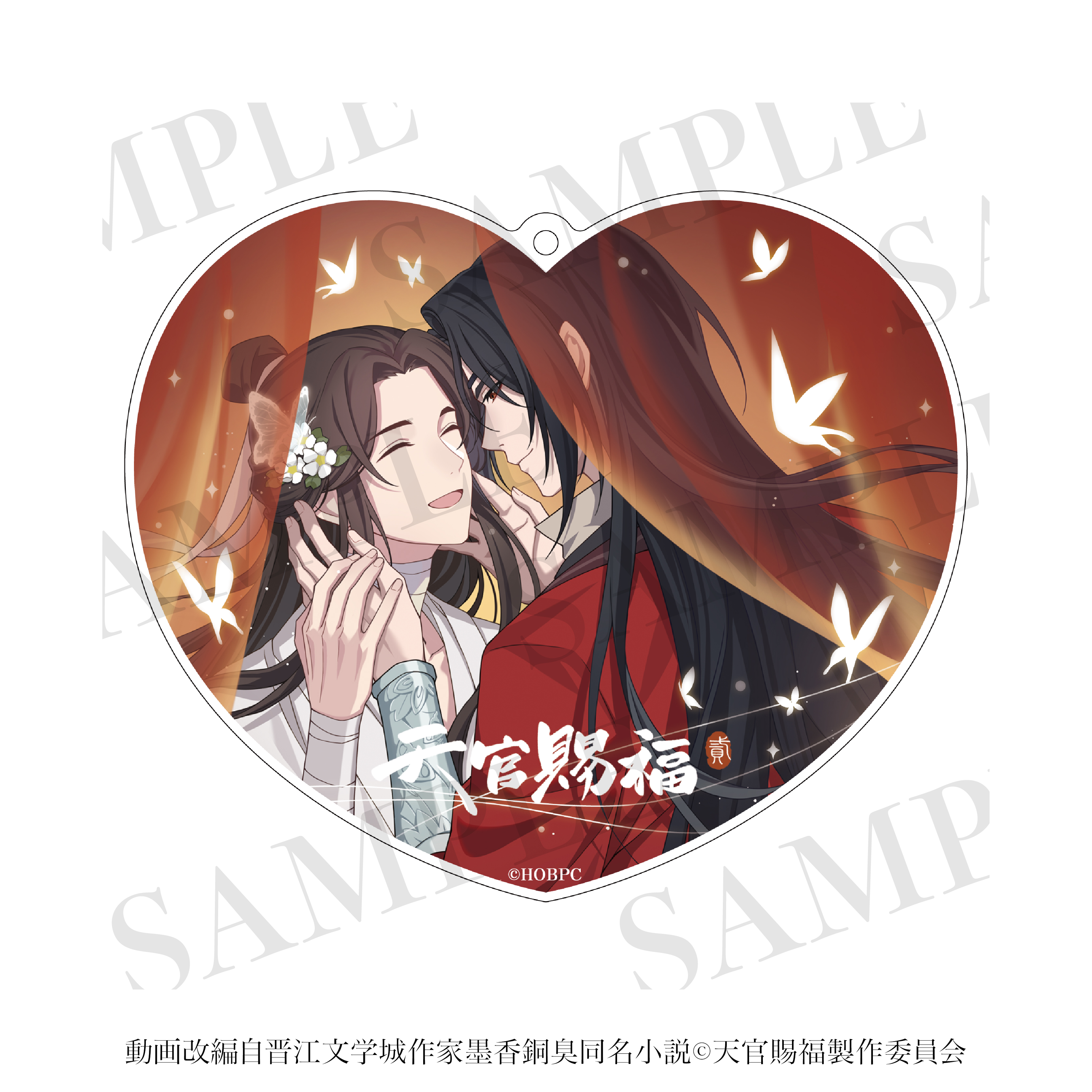 天官賜福 貮_2wayアクリルコースター　04