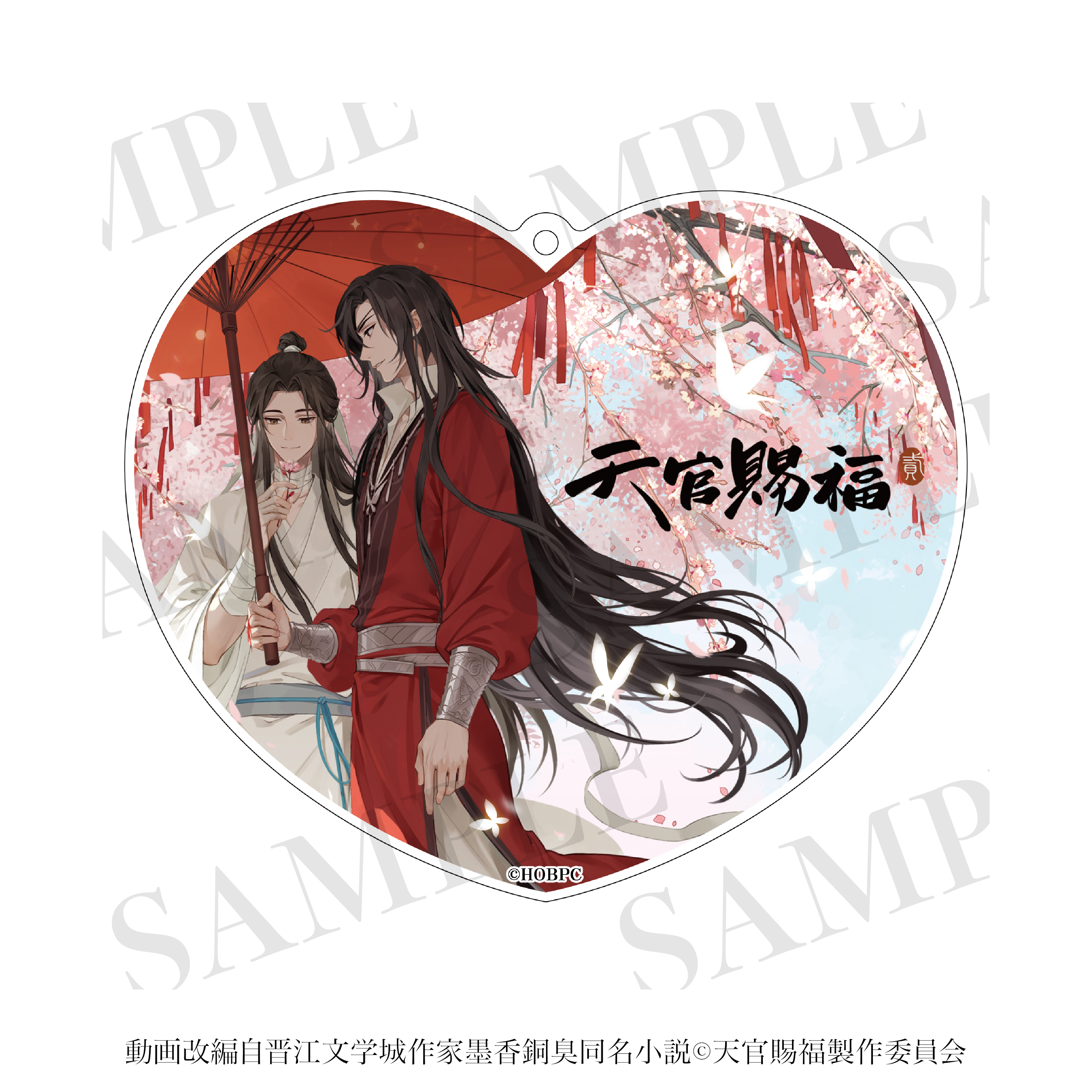 天官賜福 貮_2wayアクリルコースター　05