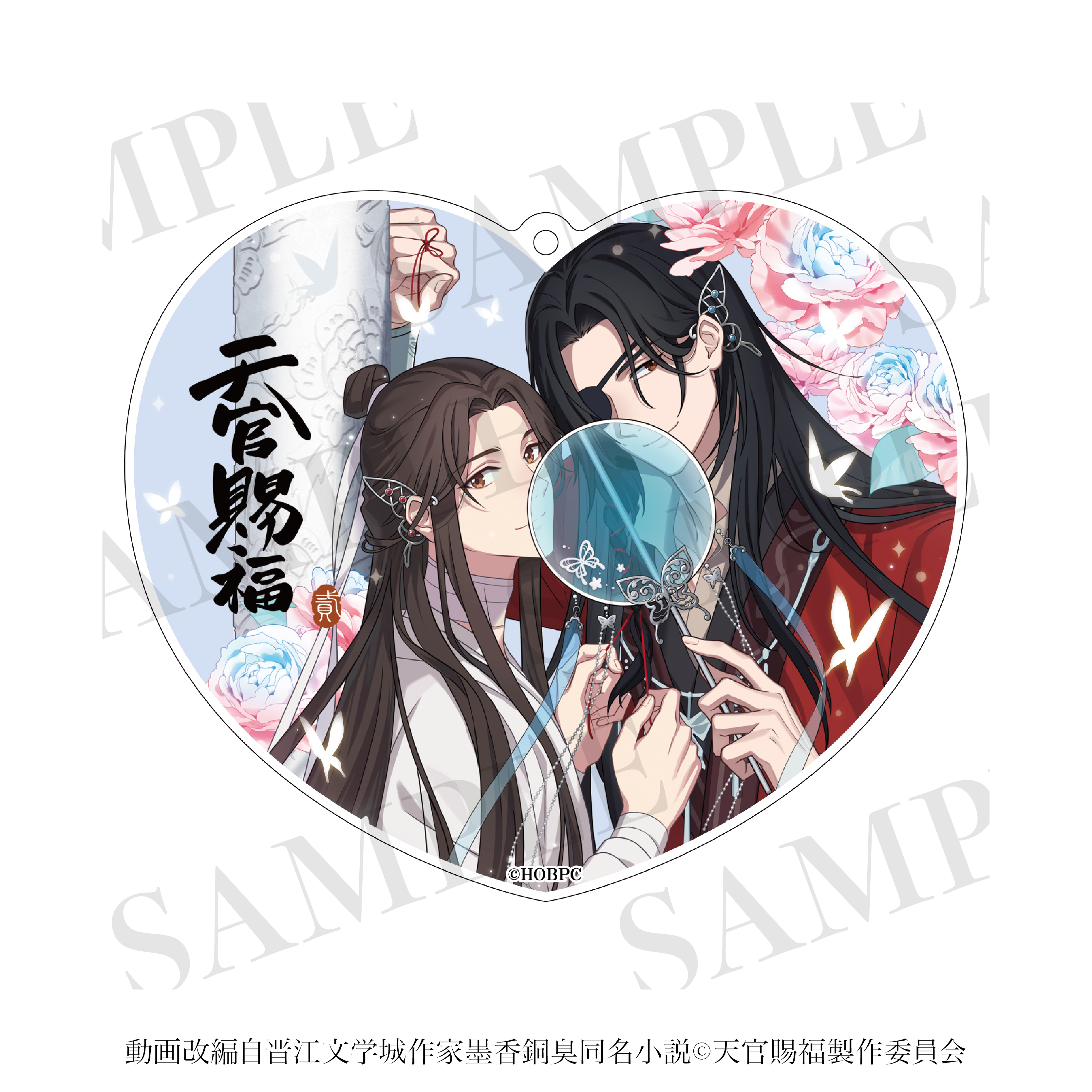 天官賜福 貮_2wayアクリルコースター　06