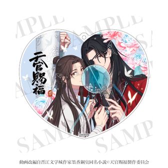 天官賜福 貮_キャンバスプレート 花城 A | 天官賜福公式グッズ