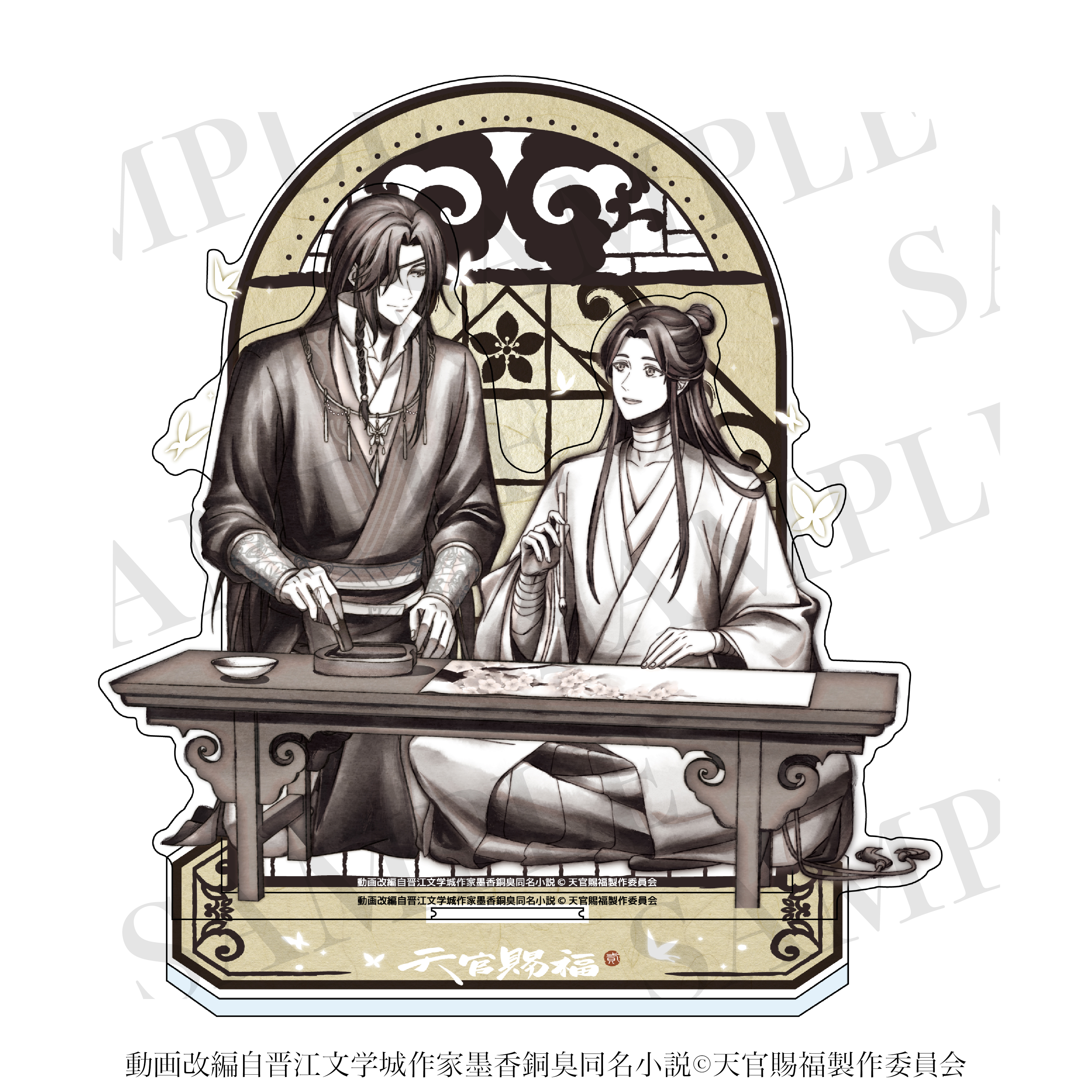天官賜福 貮_アクリルスタンドセット　水墨画ver.