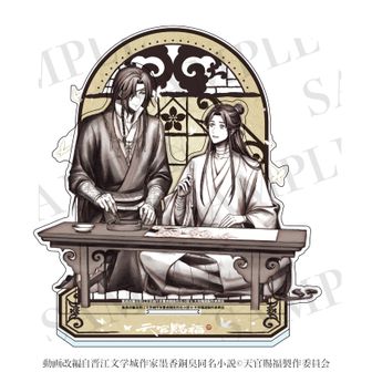 天官賜福 貮_ファスナーチャーム 謝憐＆花城（水墨画ver.） | 天官賜福