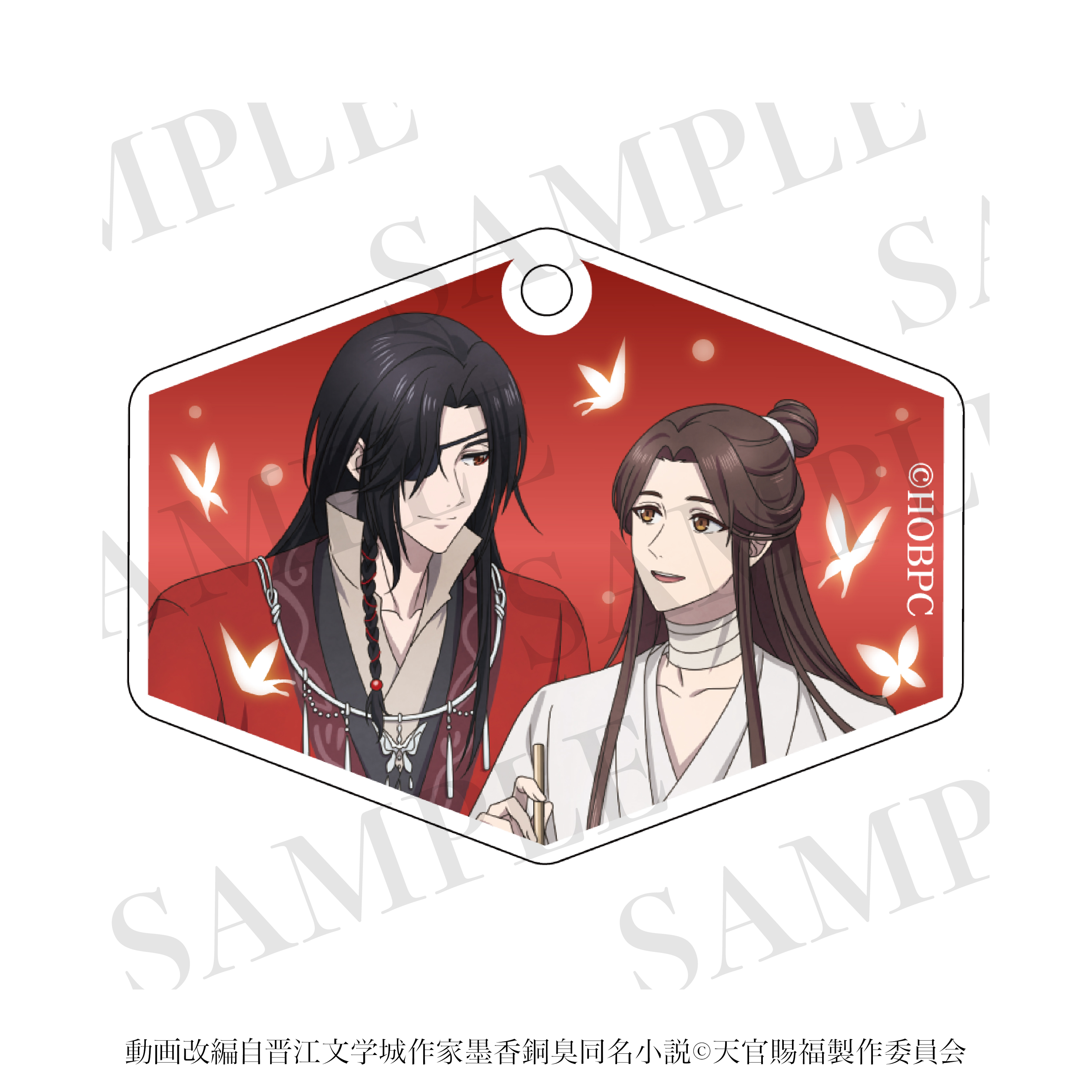 天官賜福 貮_ファスナーチャーム　謝憐＆花城（通常ver.）