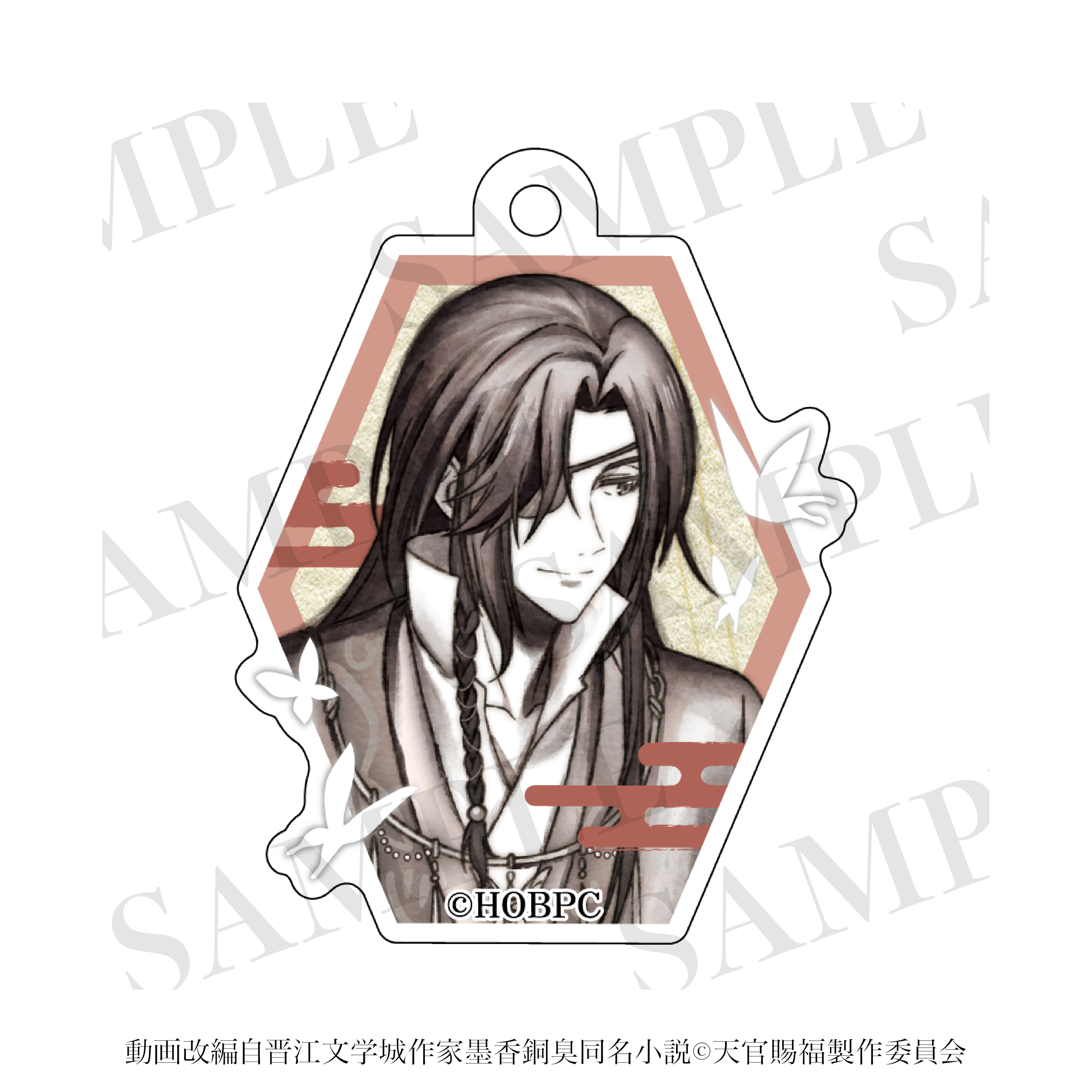 天官賜福 貮_ファスナーチャーム　花城（水墨画ver.）