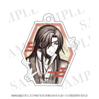 天官賜福 グッズ 天官賜福公式グッズ通販 | colleize（コレイズ）