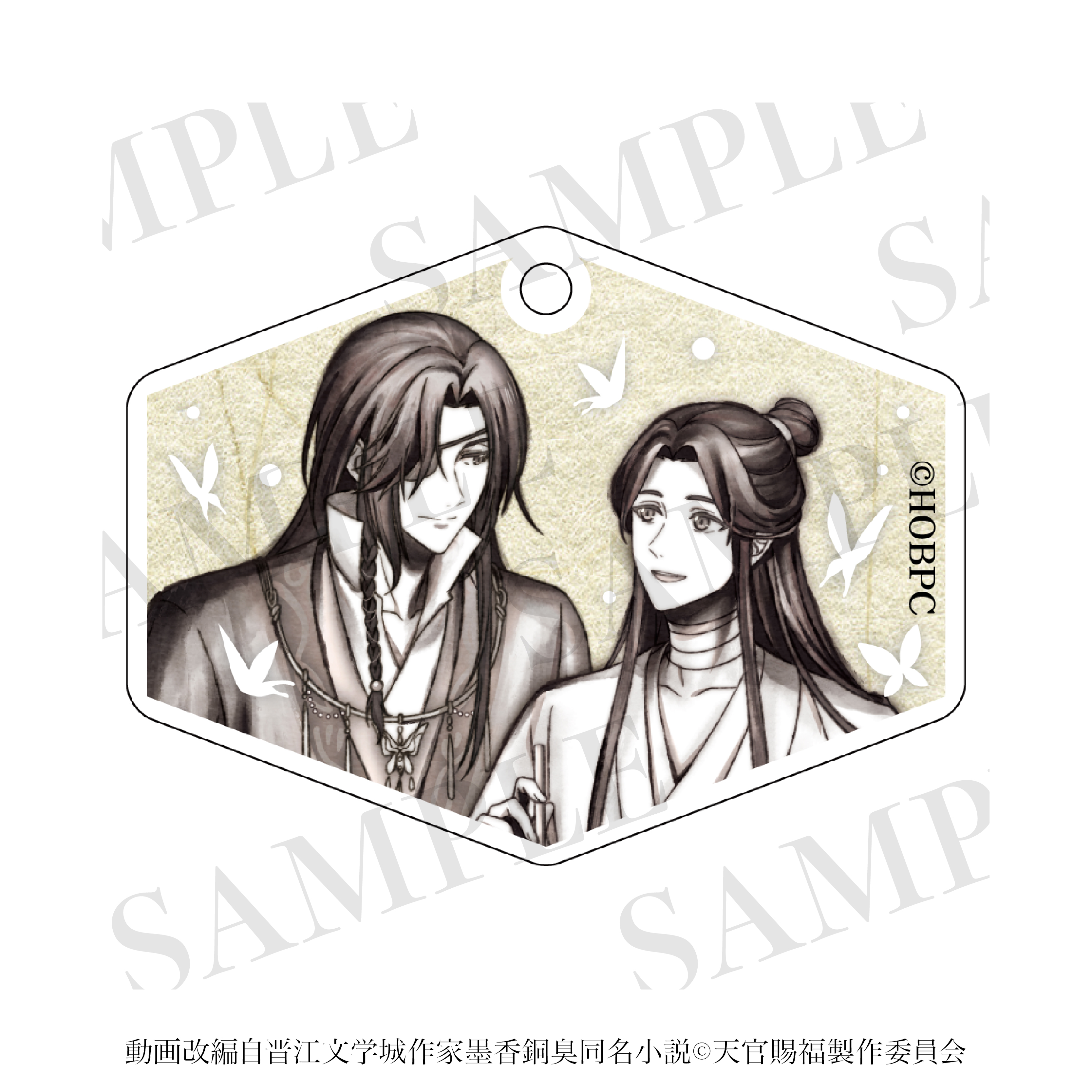 天官賜福 貮_ファスナーチャーム　謝憐＆花城（水墨画ver.）