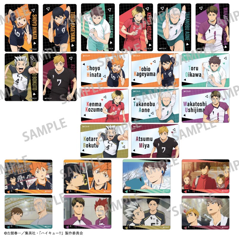 ハイキュー!!_Picharm　【BOX／12パック入り】