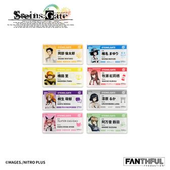 STEINS;GATE（シュタインズゲート）公式グッズ通販 | colleize（コレイズ）