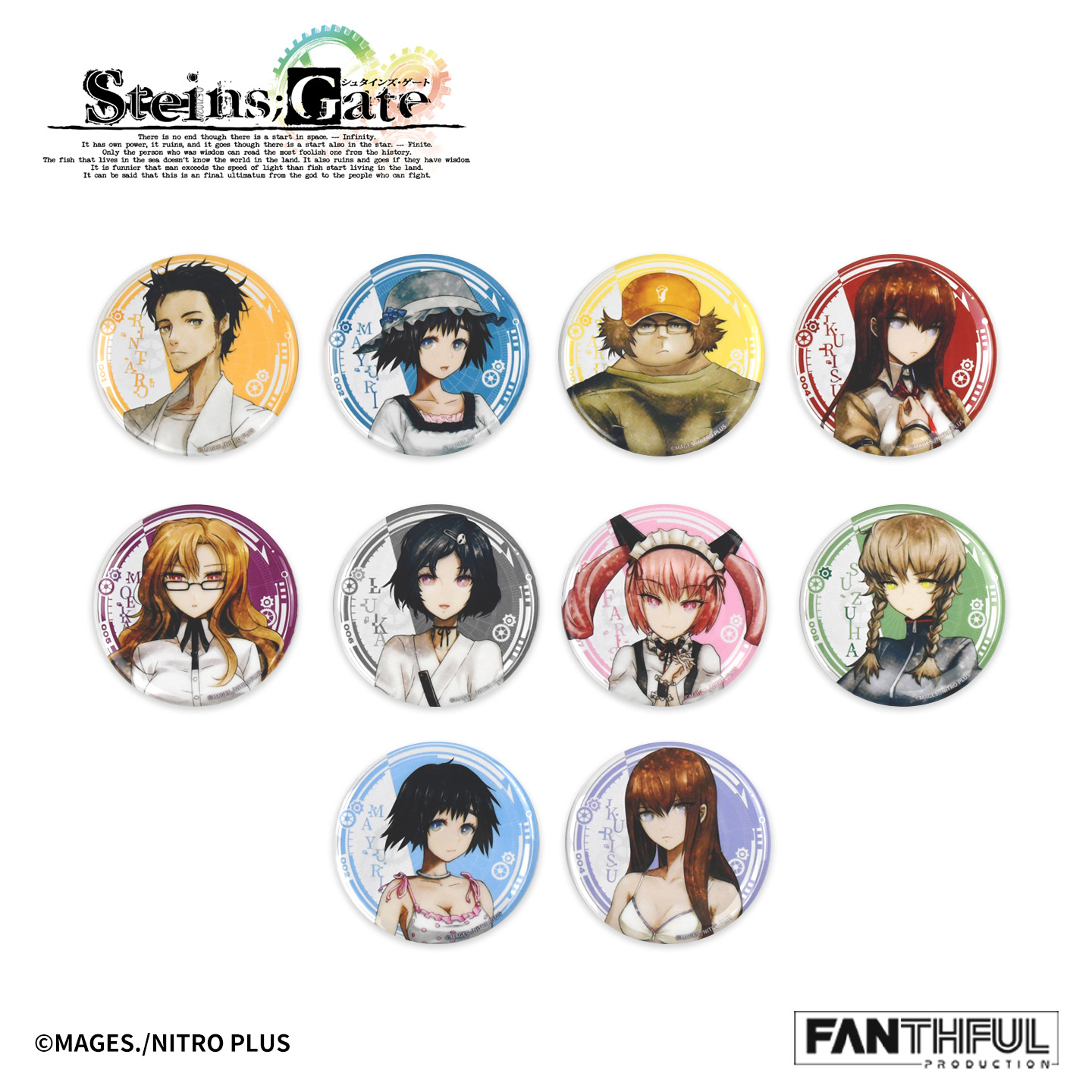 STEINS;GATE_009_FANTHFUL  FP002SG2026 トレーディング缶バッジ【BOX／10個入り】