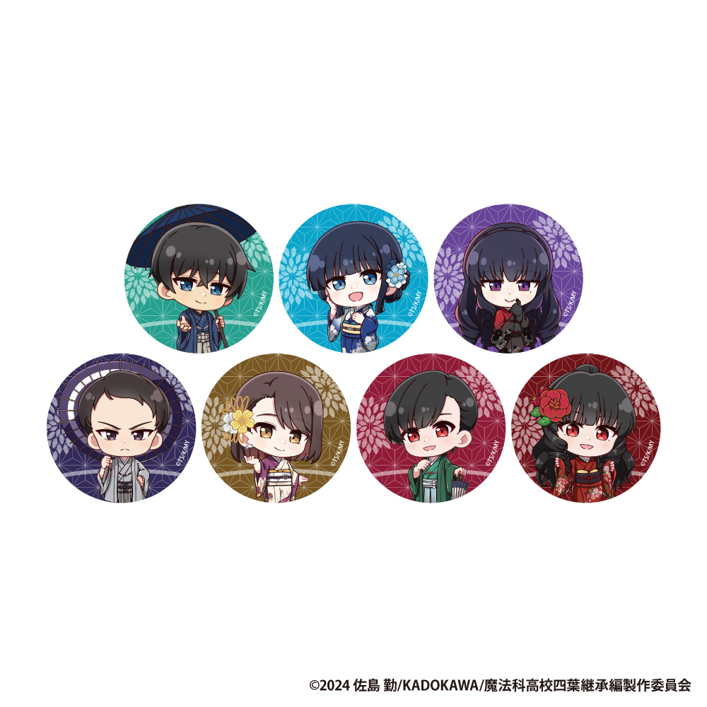 劇場版 魔法科高校の劣等生 四葉継承編_トレーディング缶バッジ　【コンプリートBOX／7個入り】