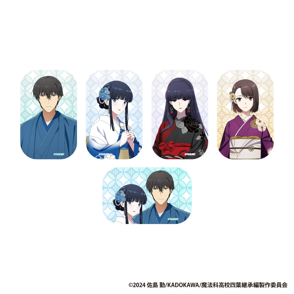 劇場版 魔法科高校の劣等生 四葉継承編_トレーディングスクエア缶バッジ　【コンプリートBOX／5個入り】 