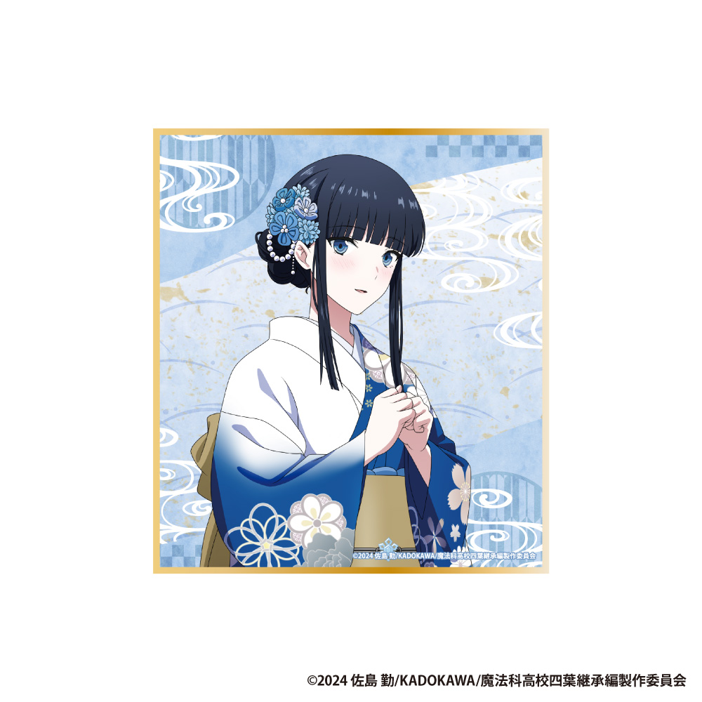 劇場版 魔法科高校の劣等生 四葉継承編_ミニ色紙【司波 深雪】	 