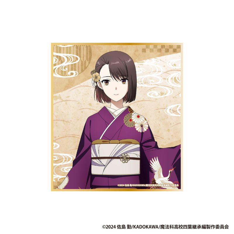 劇場版 魔法科高校の劣等生 四葉継承編_ミニ色紙【津久葉 夕歌