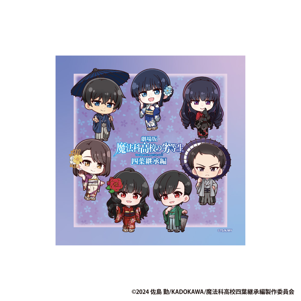 劇場版 魔法科高校の劣等生 四葉継承編_ハンドタオル【ミニキャライラスト】	 	