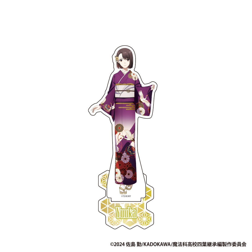 劇場版 魔法科高校の劣等生 四葉継承編_アクリルスタンドフィギュア【津久葉 夕歌】	 	