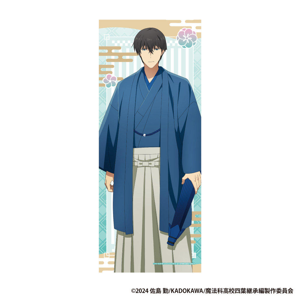 劇場版 魔法科高校の劣等生 四葉継承編_フェイスタオル【司波 達也】		